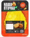 Шницель Наша Птичка Классический в панировке, 260г