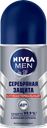 Дезодорант роликовый мужской NIVEA Men Серебряная защита, 50мл
