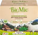 Стиральный порошок для белого белья BIOMIO Экологичный без запаха, гипоаллергенно, 1,5кг
