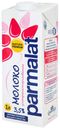 Молоко Parmalat, ультрапастеризованное, 3,5%, 1 л