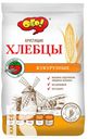Хлебцы ОГО! Кукурузные хрустящие 75г