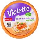 БЗМЖ Сыр творожный Виолетта с лососем Лосось 70%, 140 г