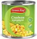 Кукуруза сладкая Green Ray 425мл