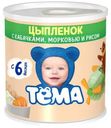 Пюре Тема Цыпленок с кабачками морковью и рисом 4.1% с 6 месяцев 100г