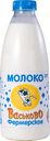 Молоко Васьково 2,5%, 930 мл