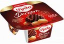 Йогурт Чудо Десерт хрустящий вафельный восторг 3%, 105 г