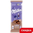 Шоколад Milka Bubbles молочный капучино пористый, 92 г