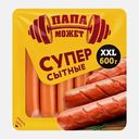 Сосиски Папа может Супер Сытные 600г