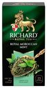 Чай зеленый ароматизированный Richard Royal Moroccan Mint 25 пакетиков
