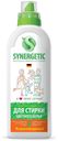 Гель-концентрат для стирки Synergetic для цветного белья 750 мл