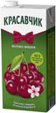 Нектар «Красавчик» яблоко-вишня, 1,9 л