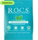 Мармелад Rocs жевательный витамин с мятой, 60 г