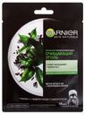 Маска для лица тканевая Garnier Очищающий уголь 32гр чай