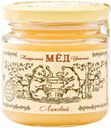 Мед цветочный «Медовая долина» липовый, 250 г