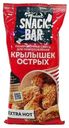 Панировочная смесь Гурмикс для приготовления острых крылышек 240 г