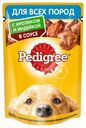Влажный корм Pedigree для взрослых собак всех пород с кроликом и индейкой в соусе 85 г