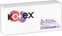 Прокладки женские ежедневные Kotex 2в1 Длинные 16шт