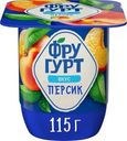 Йогурт Фругурт со вкусом персика 2.5% 115г