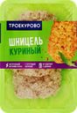 Шницель куриный ТРОЕКУРОВО рубленый, 350г