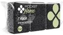 Губки для мытья посуды Маркет Home, 3шт