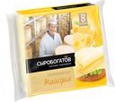 Cыр плавленый «Сыробогатов» маасдам 45%, 130 г