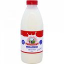 Молоко цельное пастеризованное АО Зеленоградское 3,5-4,5%, 1000 г