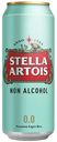 Пиво безалкогольное Stella Artois светлое 0,45 л
