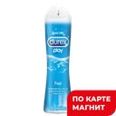 DUREX Гель-смазка Play Feel 50мл(Рекитт):6/72