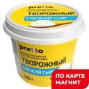 PRETTO Сыр творожный сливочный 65% 140г пл/ст (Унагранде):8