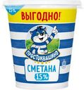 Сметана Простоквашино 15% 300г