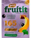 Фруктовые подушечки Fruit It Pro банан-смородина, 50г