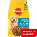 Корм PEDIGREE®, для взрослых собак, говядина, 2,2кг