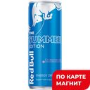 Энергетический напиток RED BULL The Summer Edition, 250мл