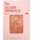 Кета слабосоленая филе-ломтики Люди Любят, 120г