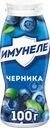 Напиток кисломолочный ИМУНЕЛЕ Черника 1,2%, без змж