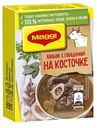 Бульон с говядиной на косточке, MAGGI, 72 г