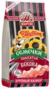 Семечки подсолнечные Мартин жареные соленые полосатые бекон 150 г