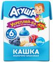 Каша Агуша Укрепляй-ка злаковая молочная черника-малина-яблоко с 6 месяцев 200 мл