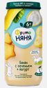 Пюре детское со вкусом Банан-печенье-йогурт с 6 месяцев Фрутоняня 250г