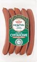 Колбаски полукопченые ИДЕЛЬ Султанские, категория В, 300г