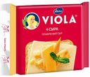 Сыр плавленый Viola Четыре сыра 45%, 140 г