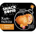 Хотпиксы Snack Bomb с ветчиной и сыром, 300 г