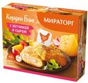 Кордон блю «Мираторг» с ветчиной и сыром, 405 г