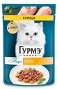 Корм для кошек Гурмэ Перл Нежное филе в соусе 75г курица