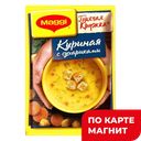 MAGGI Горячая кружка Суп курица с сухар. 19г сашет:30