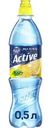 Напиток Aqua Minerale Active Цитрус 0.5л