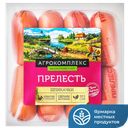 Шпикачки АГРОКОМПЛЕКС Прелесть, 0,42кг 