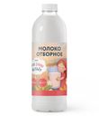 БЗМЖ Молоко пастер ТМ КТО РАНО ВСТАЕТ 3,4-6,0% 1300 мл пэт