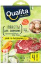 Пакеты QUALITA для запекания продуктов питания 4шт