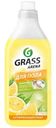 Средство моющее Grass Arena Бодрящий лимон для пола, 1л
